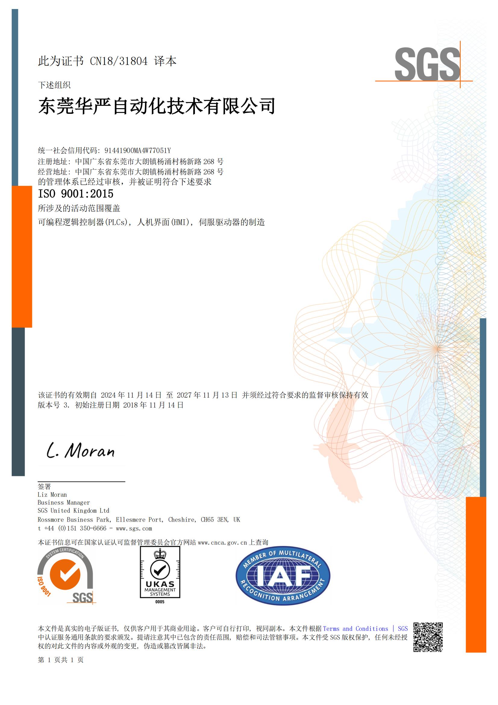 麻将胡了2(中国)官方网站-IOS/安卓通用版/手机APP下载