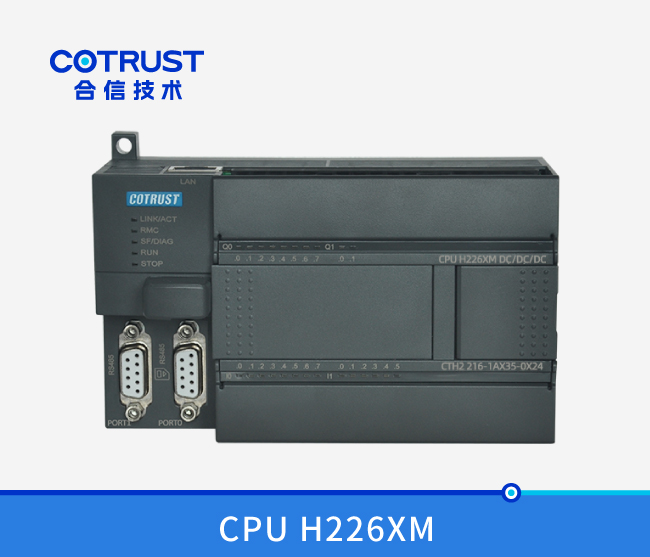CPU H226XM，(216-1AX35-0X24/216-1BX35-0x24)
