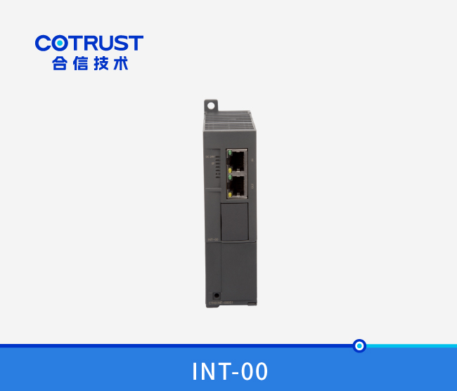 CTH300 中继？(INT-00)