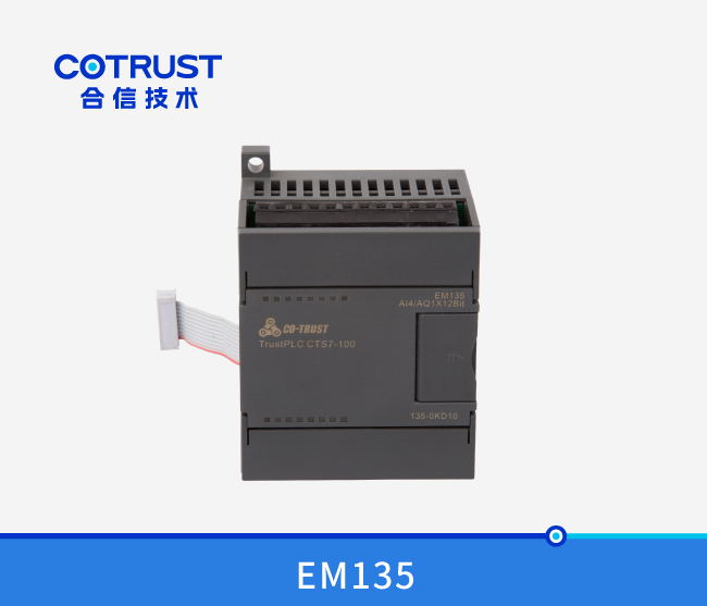 EM135模拟量？ (135-0KD10)