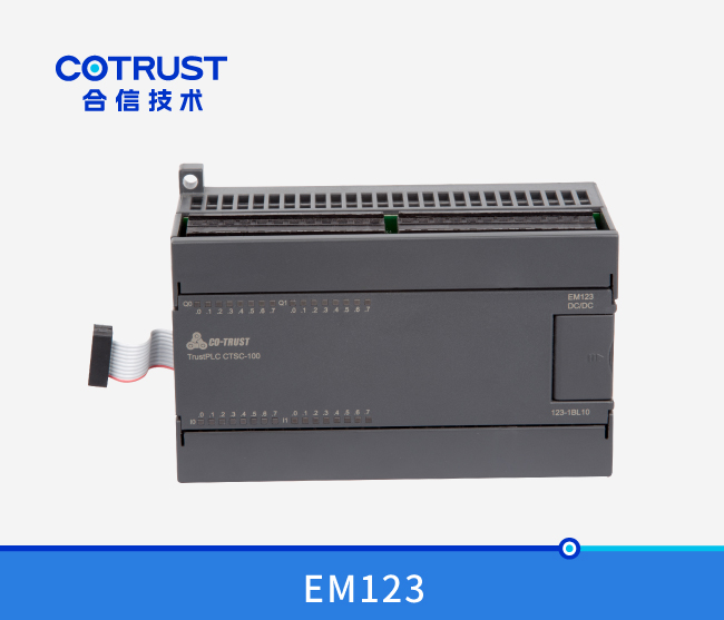 EM123数字量输入输出？,晶体管输出（123-1BL10）