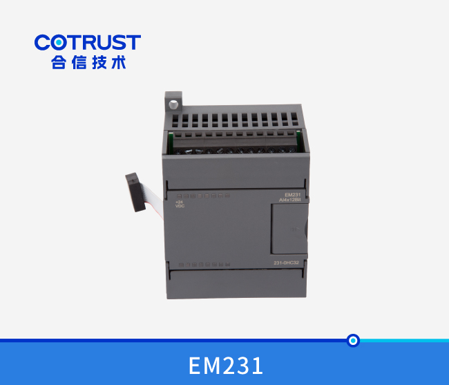 EM231四通道模拟量输入？