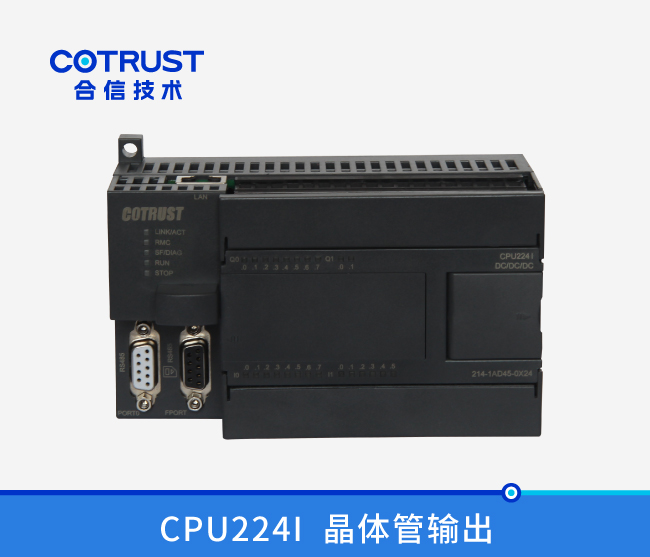 CPU224I，晶体管输出(214-1AD45-0X24)