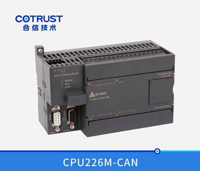 CPU226M-CAN，CAN主站CPU（216-1AC33-0X24）