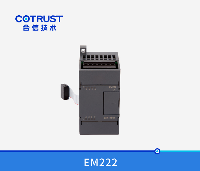 EM222晶体管输出？椋222-1BF32、222-1BH32、222-1BL32）