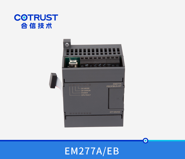 EM277A/EM277B DP从站接口？(277-0AA32、277-0AB32)