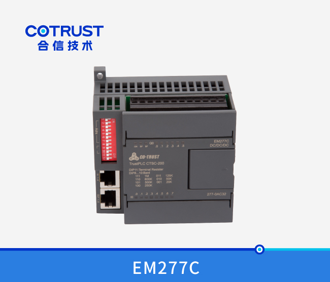EM277C，CAN从站？椋277-0AC32）