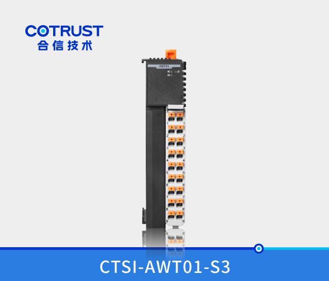 Simple系列称重？椋ˋWT01-S3、AWT01-I3）