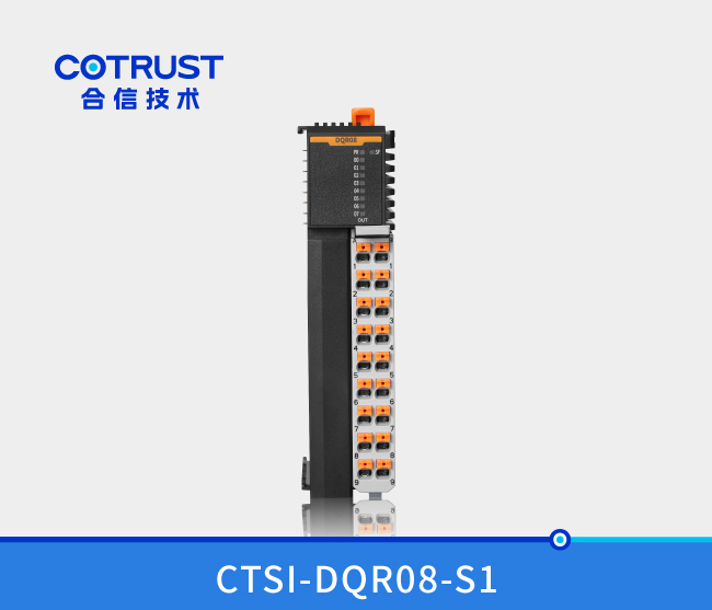 Simple 系列 数字量输出？椋―QR08）