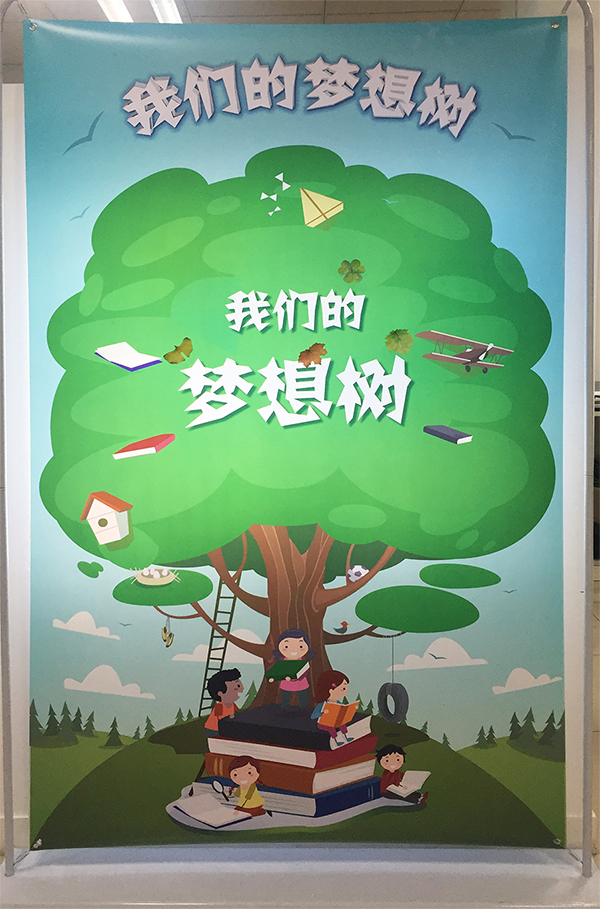 树-600.jpg