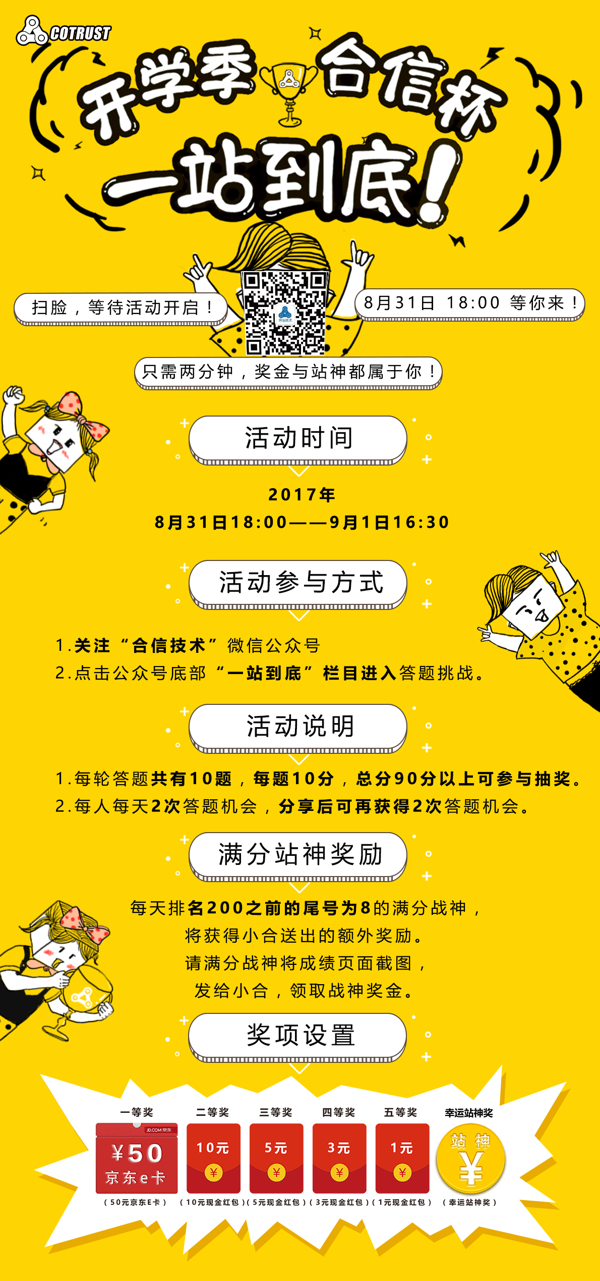 麻将胡了2(中国)官方网站-IOS/安卓通用版/手机APP下载
