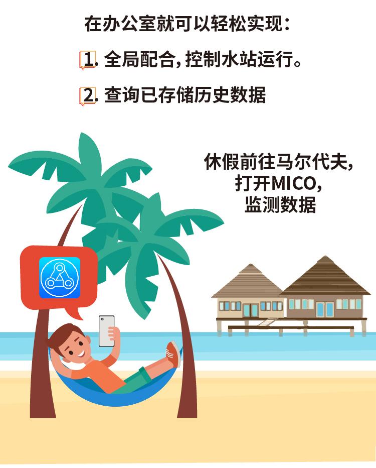 户外水站_08.jpg