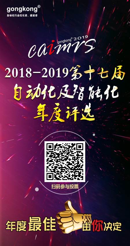 CAIMRS投票链接.png