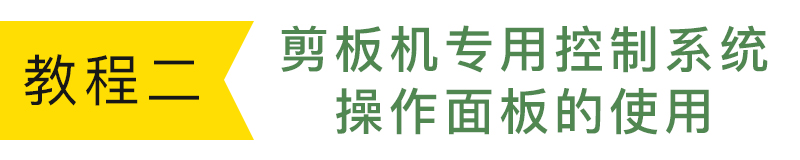 标题样式2.jpg