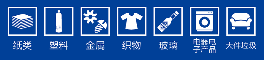 全品类.jpg
