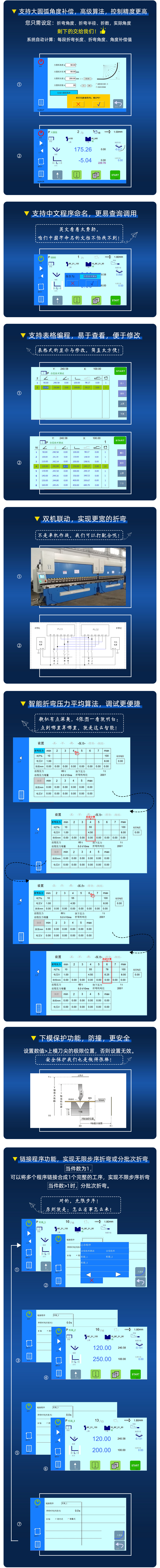 折弯机1.jpg
