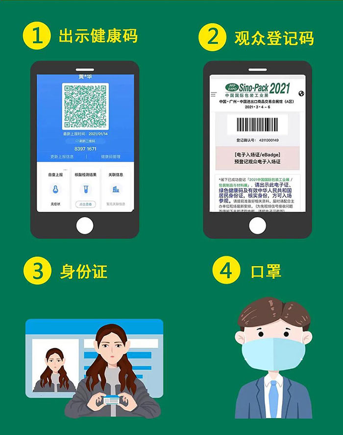 麻将胡了2温馨-web.jpg 麻将胡了2温馨-web.jpg