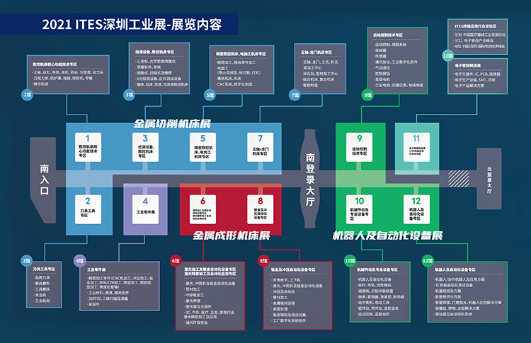 深圳机械展分布图web.png