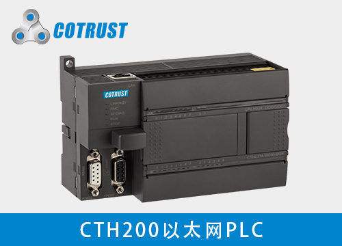 CTH200以太网PLC.jpg