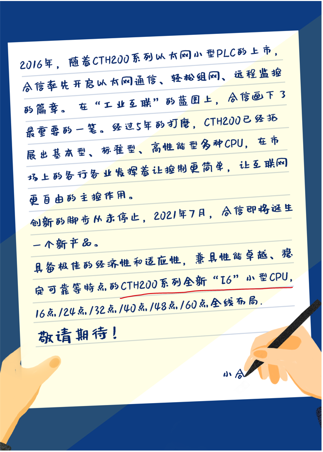 I6发布前.png