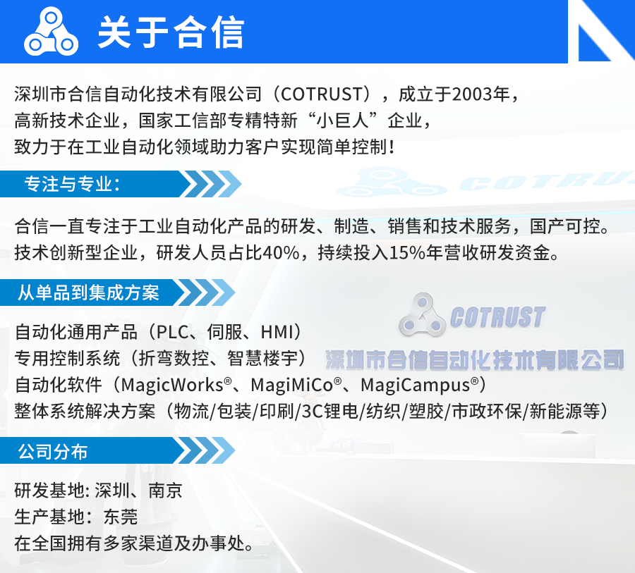 麻将胡了2简介.png