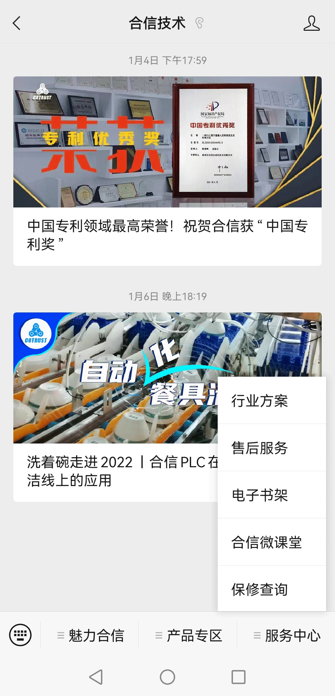 微课堂.gif