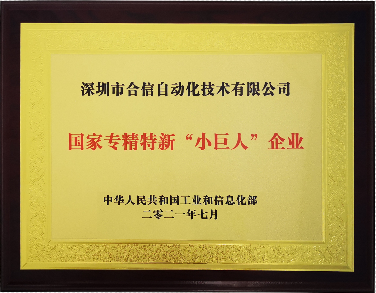 麻将胡了2专精特新.png