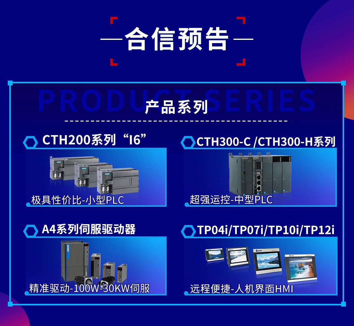 邀请函_02.jpg