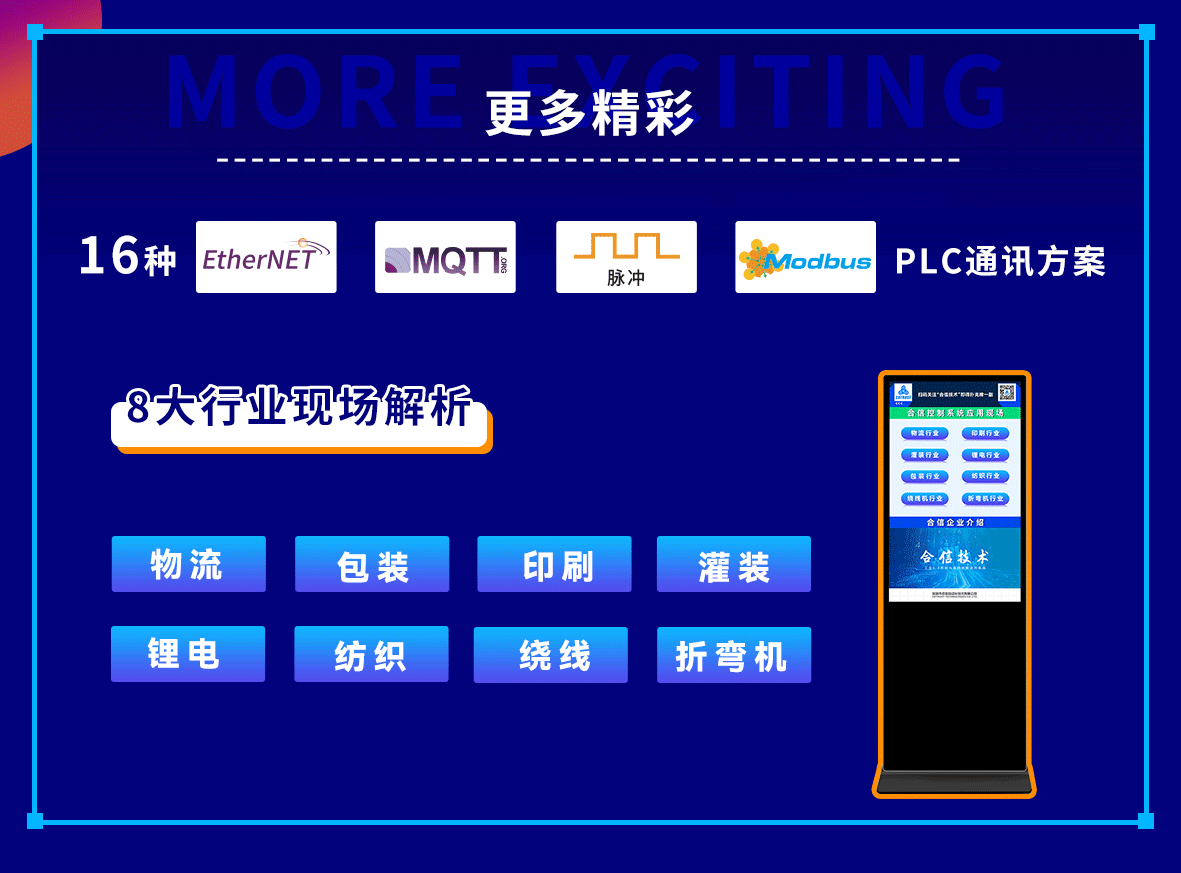 邀请函_03.gif