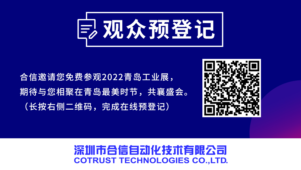 邀请函_04.jpg