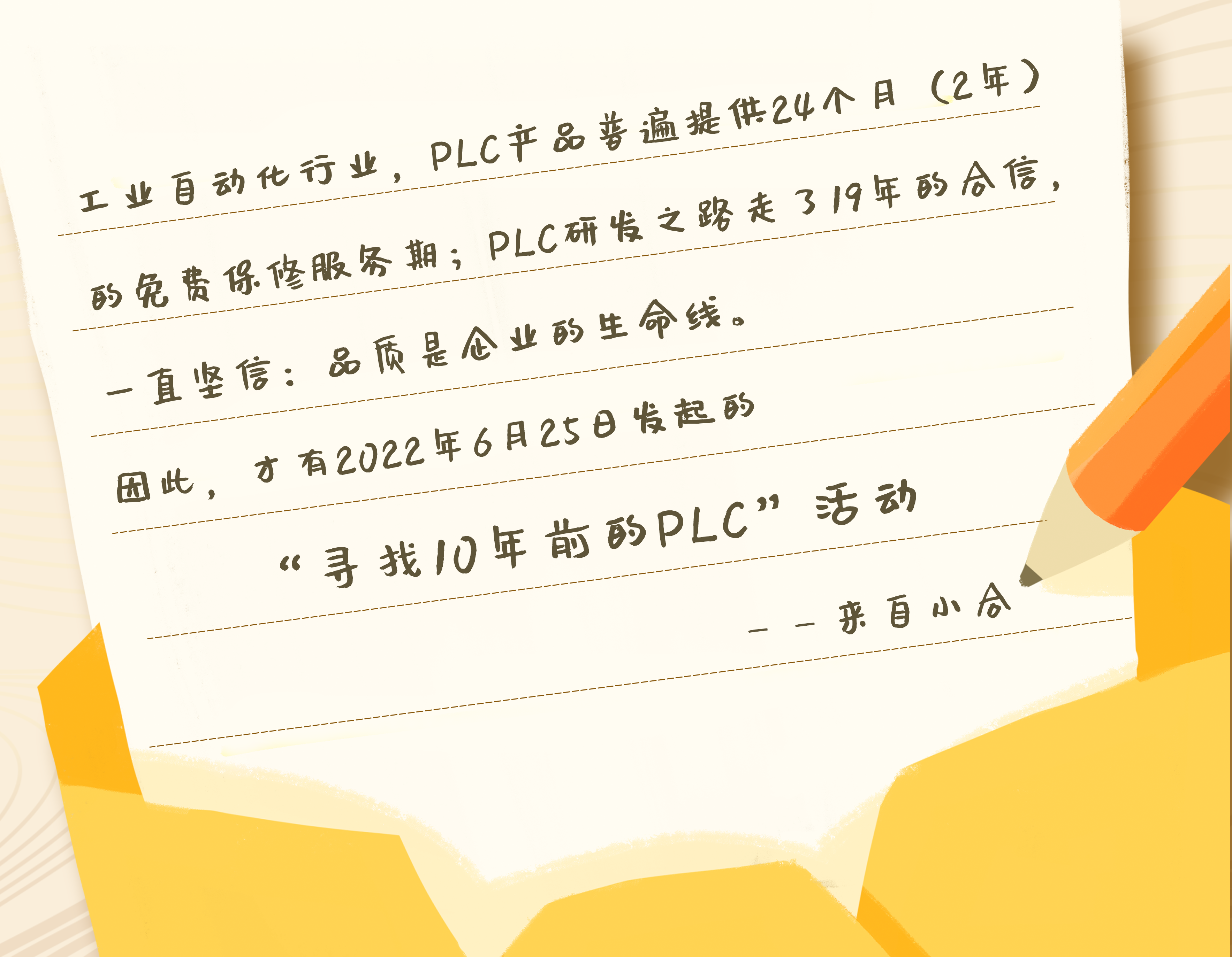 信封.png