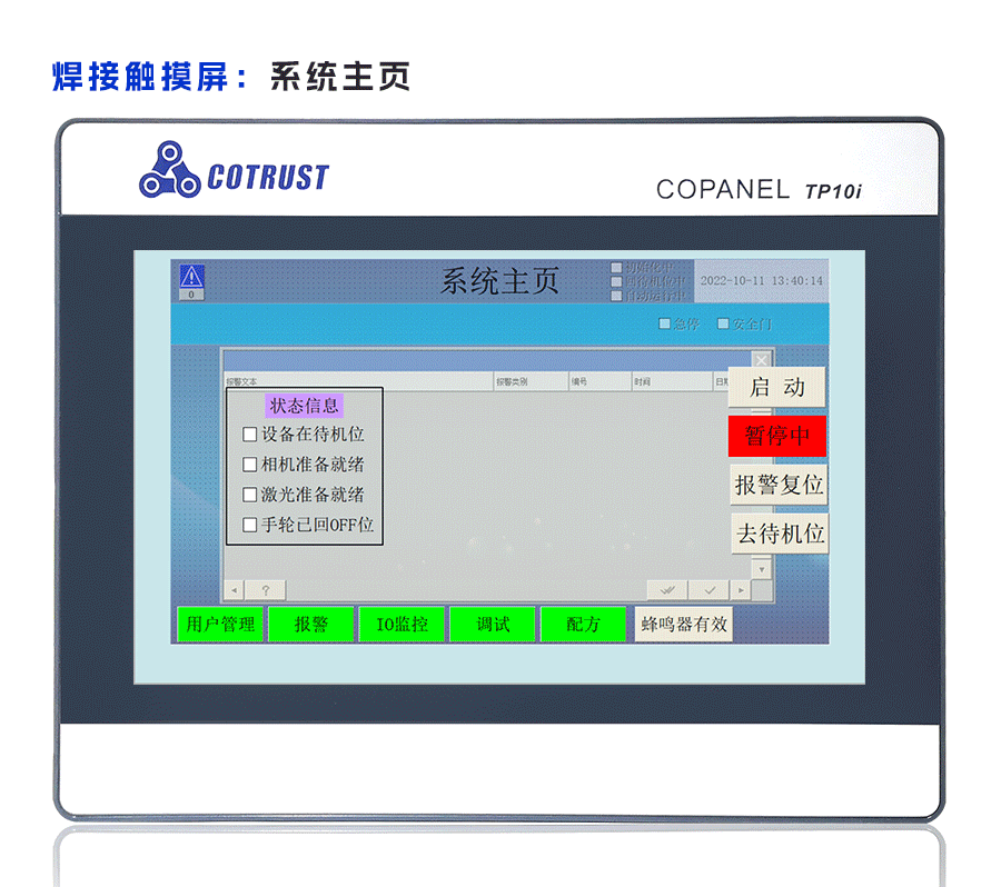 HMI.gif HMI.gif