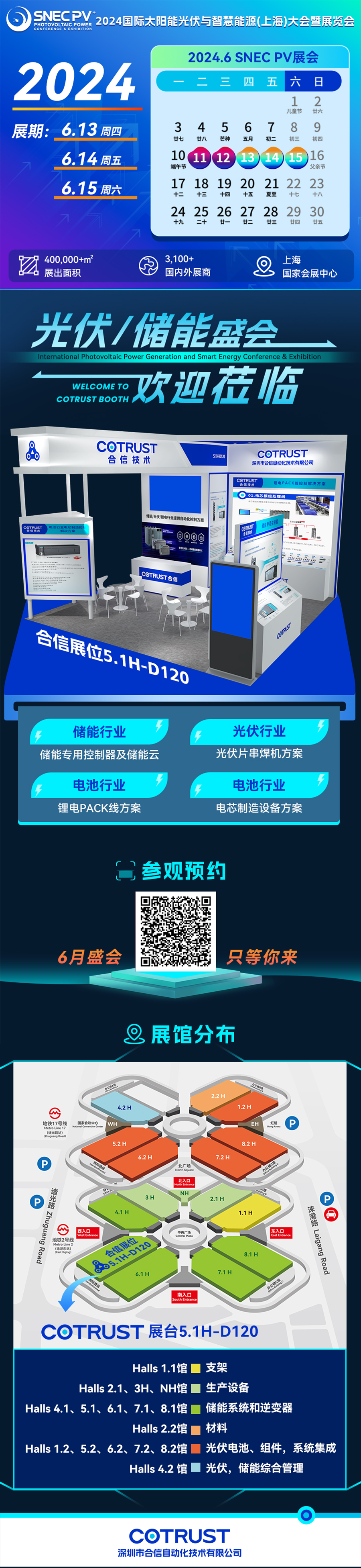 官网.jpg