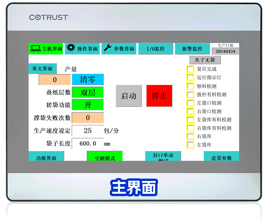 触摸屏.gif 触摸屏.gif
