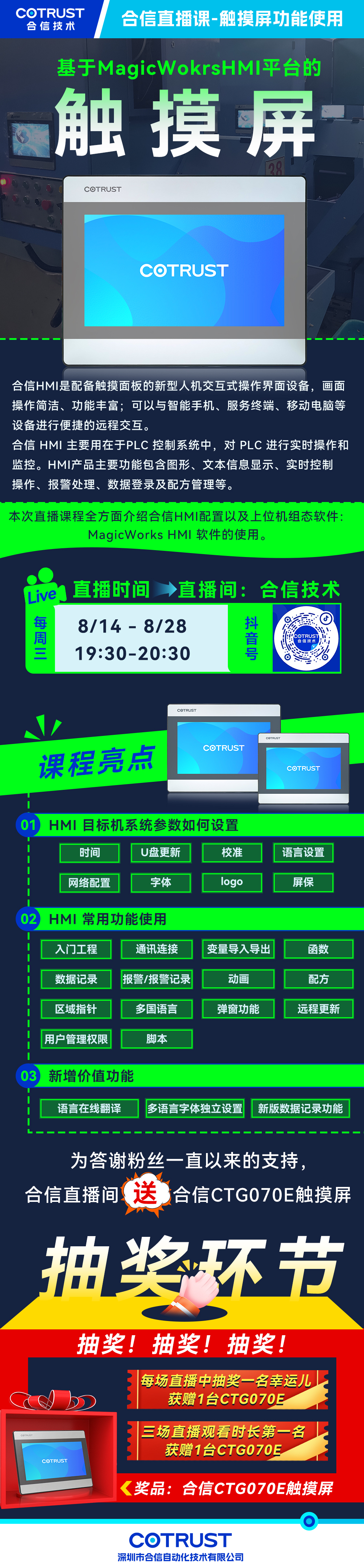 0814麻将胡了2直播课.jpg 0814麻将胡了2直播课.jpg