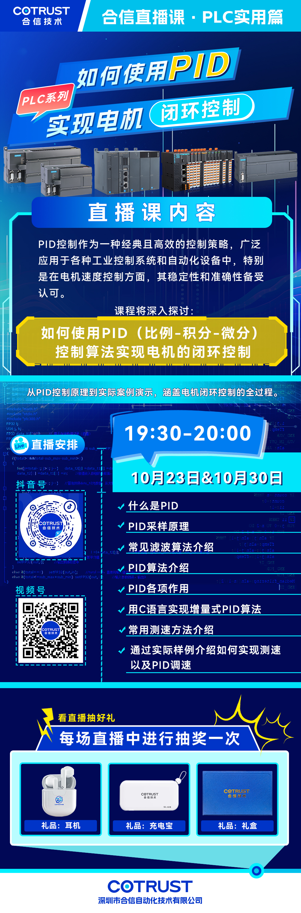 1023麻将胡了2直播课.jpg