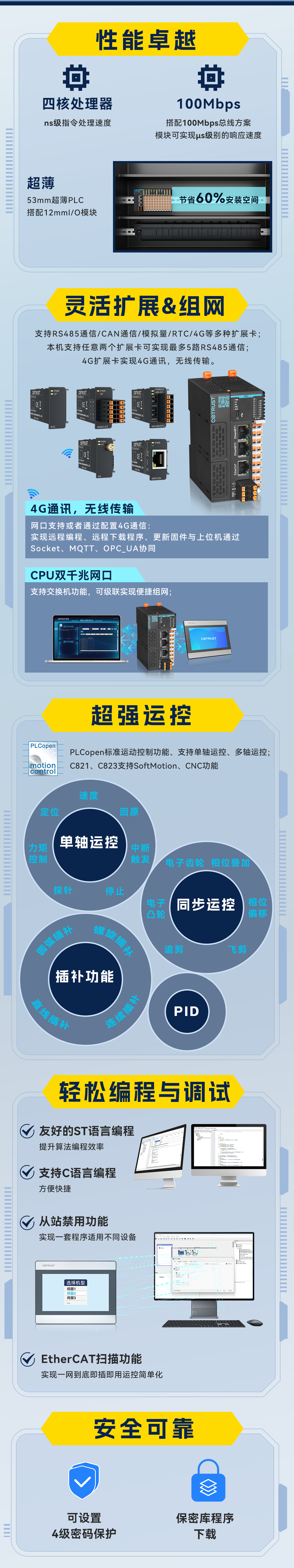 simple推送_04.png