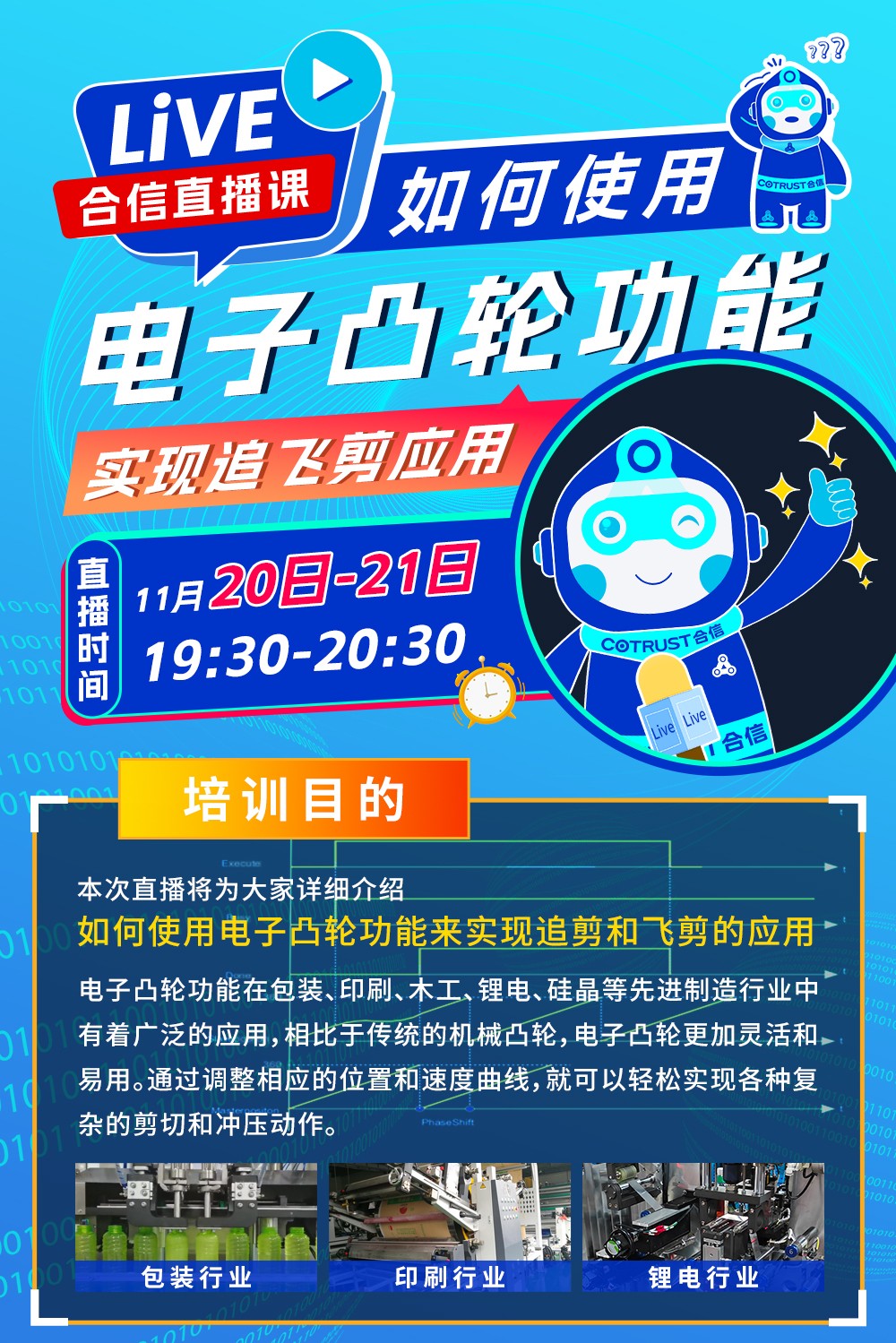 1120麻将胡了2直播课_01.jpg 1120麻将胡了2直播课_01.jpg