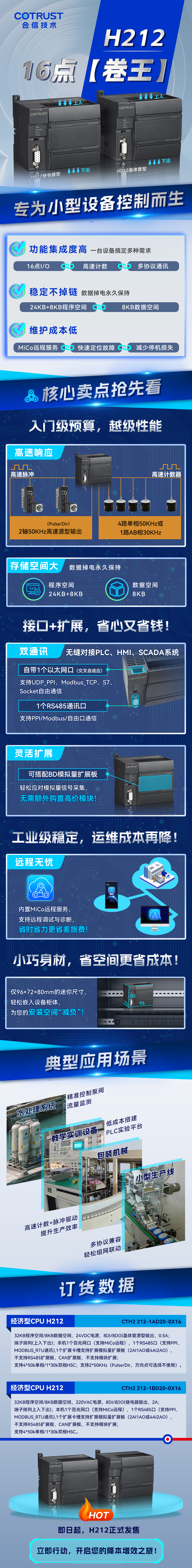 新品发布.jpg 新品发布.jpg