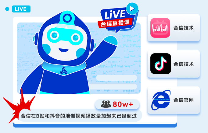直播课观看地址.png