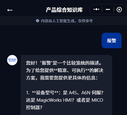 小贴士-(1).png