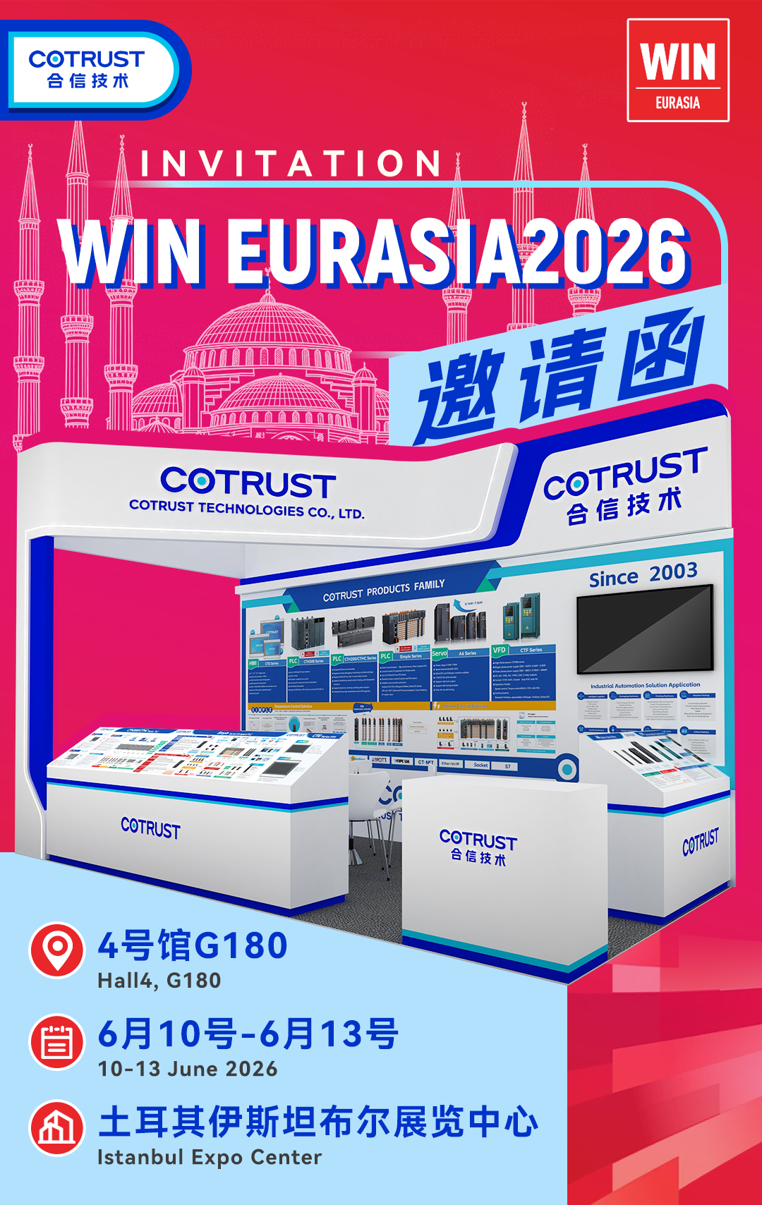 邀请函.png 邀请函.png